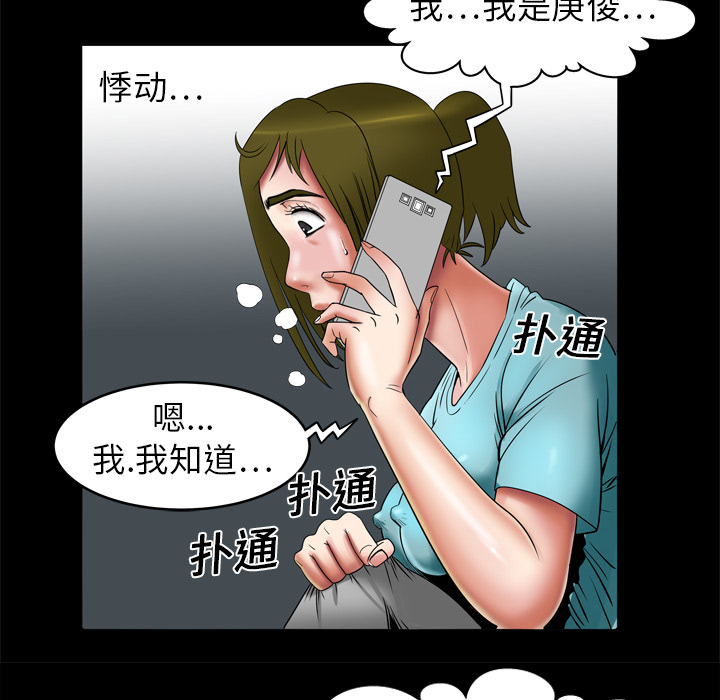 妻子的情人[h漫]韩漫全集-妻子的情人-第 7 章无删减无遮挡章节图片 