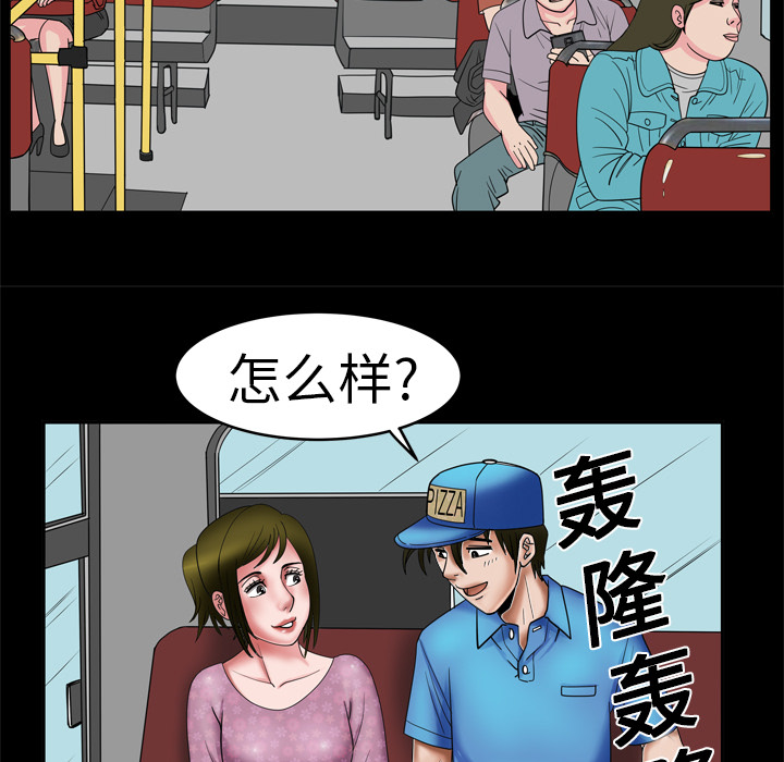 妻子的情人[h漫]韩漫全集-妻子的情人-第 7 章无删减无遮挡章节图片 