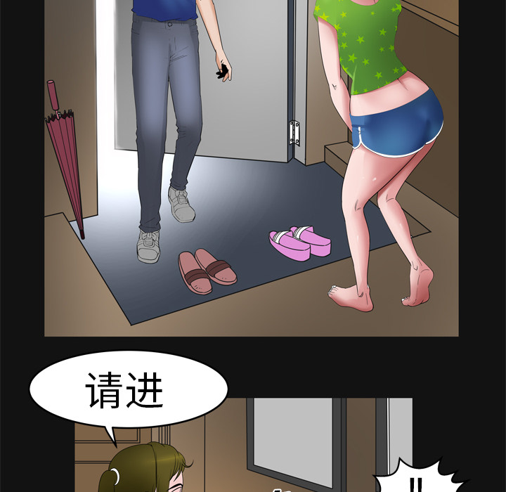 妻子的情人[h漫]韩漫全集-妻子的情人-第 7 章无删减无遮挡章节图片 