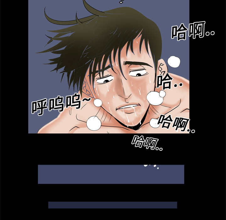 妻子的情人[h漫]韩漫全集-妻子的情人-第 7 章无删减无遮挡章节图片 