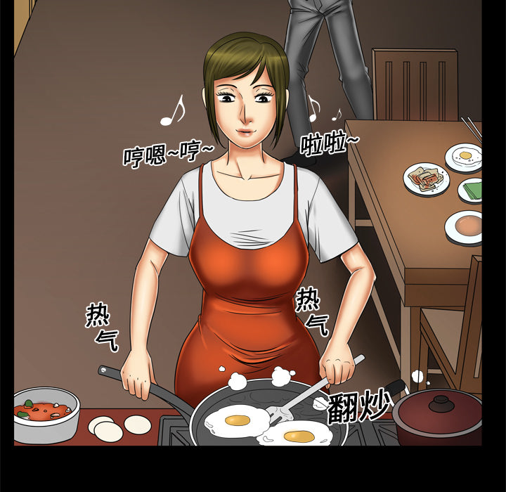 妻子的情人[h漫]韩漫全集-妻子的情人-第 8 章无删减无遮挡章节图片 