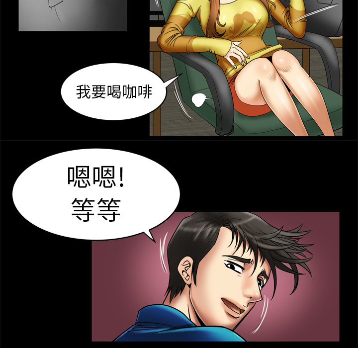 妻子的情人[h漫]韩漫全集-妻子的情人-第 8 章无删减无遮挡章节图片 