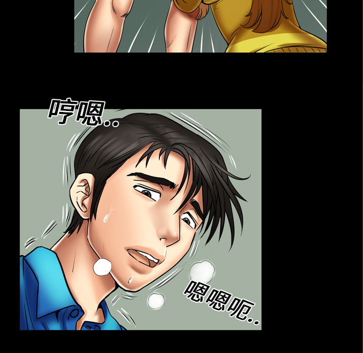 妻子的情人[h漫]韩漫全集-妻子的情人-第 8 章无删减无遮挡章节图片 