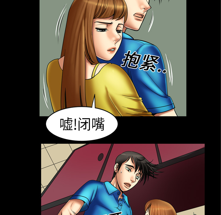 妻子的情人[h漫]韩漫全集-妻子的情人-第 8 章无删减无遮挡章节图片 