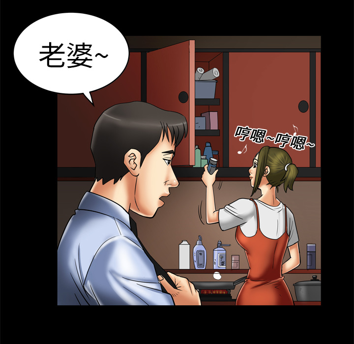妻子的情人[h漫]韩漫全集-妻子的情人-第 8 章无删减无遮挡章节图片 