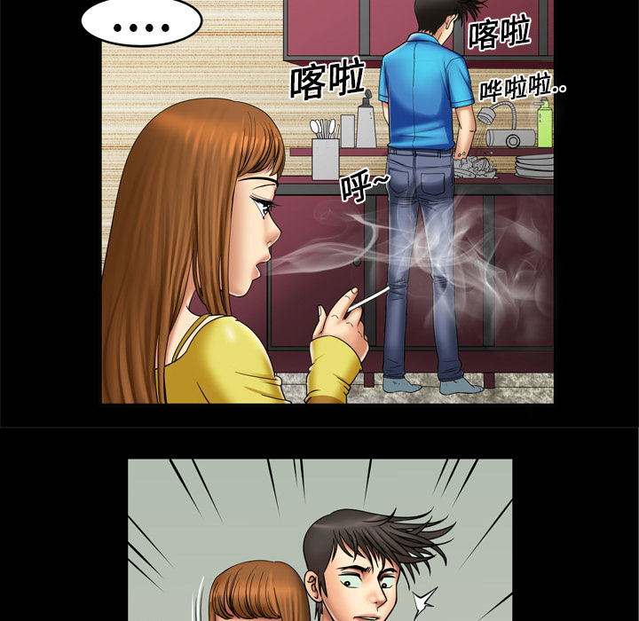 妻子的情人[h漫]韩漫全集-妻子的情人-第 8 章无删减无遮挡章节图片 