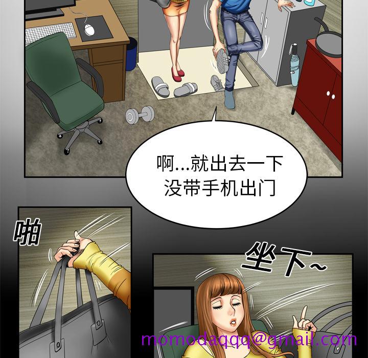 妻子的情人[h漫]韩漫全集-妻子的情人-第 8 章无删减无遮挡章节图片 
