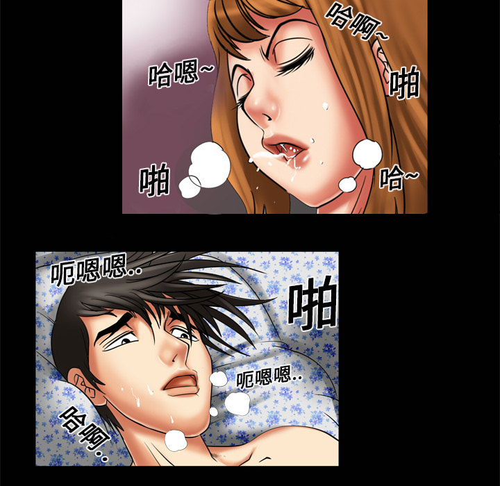 妻子的情人[h漫]韩漫全集-妻子的情人-第 8 章无删减无遮挡章节图片 