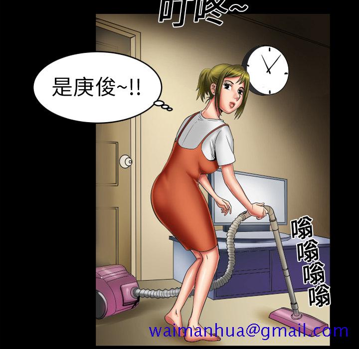 妻子的情人[h漫]韩漫全集-妻子的情人-第 8 章无删减无遮挡章节图片 