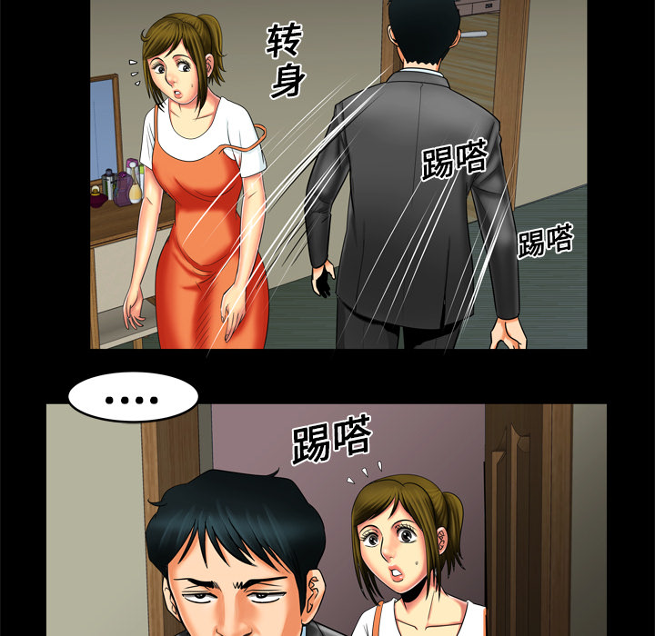 妻子的情人[h漫]韩漫全集-妻子的情人-第 9 章无删减无遮挡章节图片 