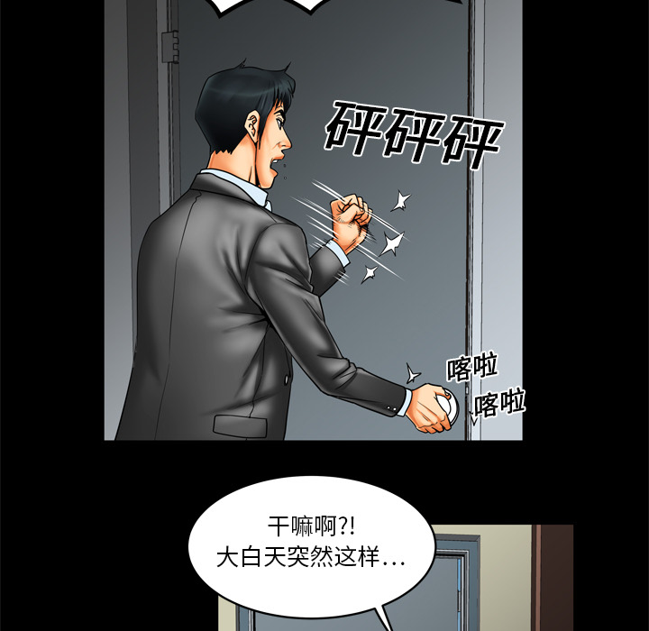 妻子的情人[h漫]韩漫全集-妻子的情人-第 9 章无删减无遮挡章节图片 