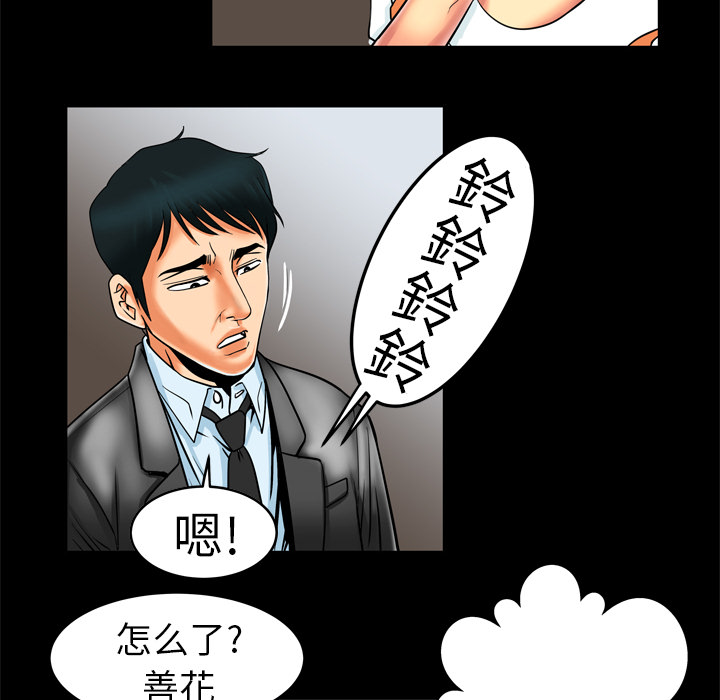 妻子的情人[h漫]韩漫全集-妻子的情人-第 9 章无删减无遮挡章节图片 