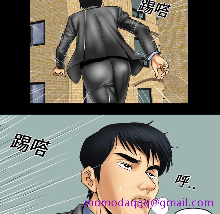 妻子的情人[h漫]韩漫全集-妻子的情人-第 9 章无删减无遮挡章节图片 