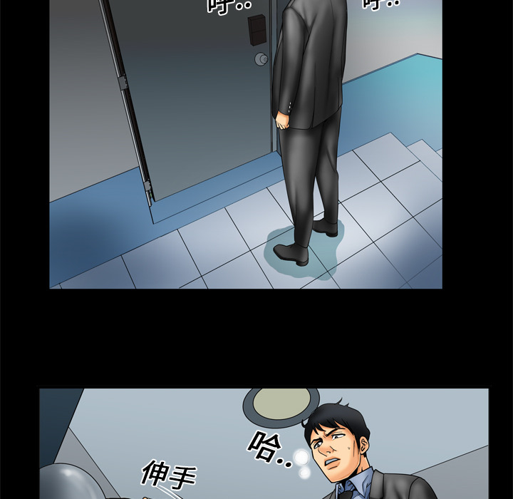 妻子的情人[h漫]韩漫全集-妻子的情人-第 9 章无删减无遮挡章节图片 