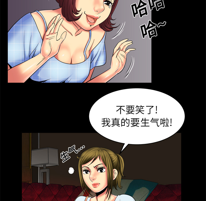妻子的情人[h漫]韩漫全集-妻子的情人-第 9 章无删减无遮挡章节图片 