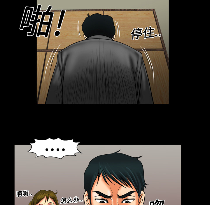 妻子的情人[h漫]韩漫全集-妻子的情人-第 9 章无删减无遮挡章节图片 