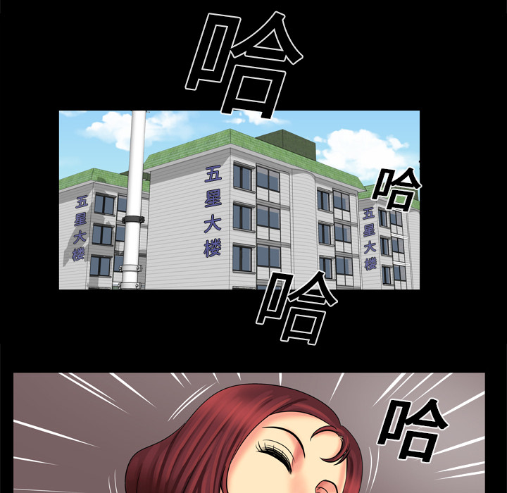 妻子的情人[h漫]韩漫全集-妻子的情人-第 9 章无删减无遮挡章节图片 
