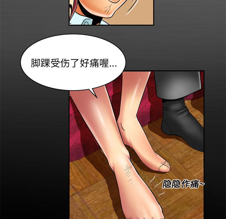 妻子的情人[h漫]韩漫全集-妻子的情人-第 11 章无删减无遮挡章节图片 