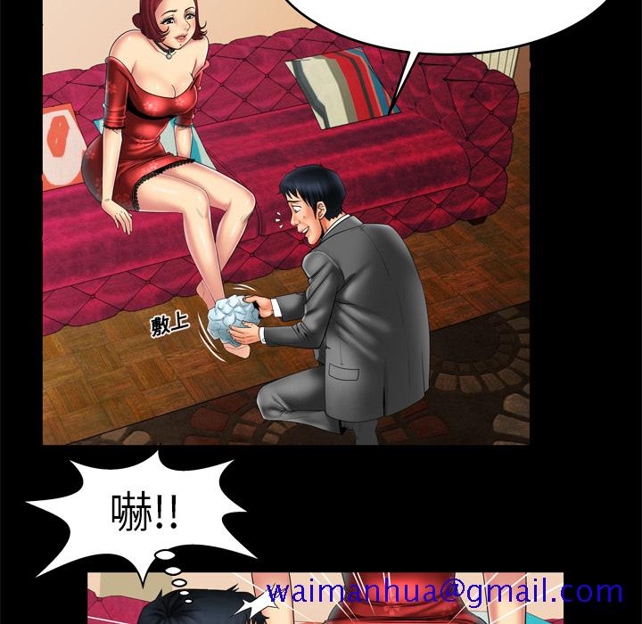 妻子的情人[h漫]韩漫全集-妻子的情人-第 11 章无删减无遮挡章节图片 