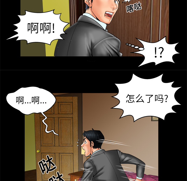妻子的情人[h漫]韩漫全集-妻子的情人-第 11 章无删减无遮挡章节图片 