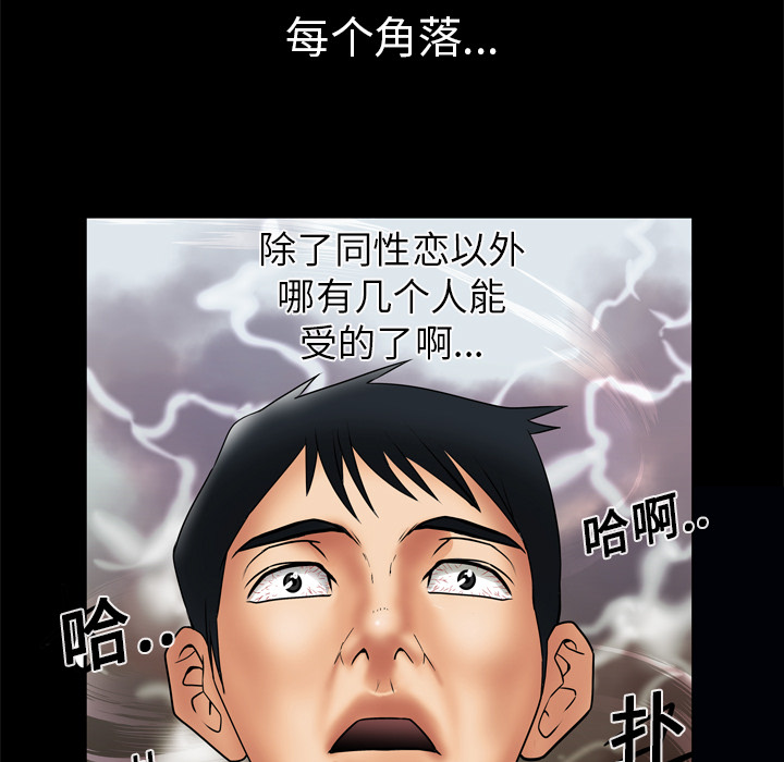 妻子的情人[h漫]韩漫全集-妻子的情人-第 11 章无删减无遮挡章节图片 