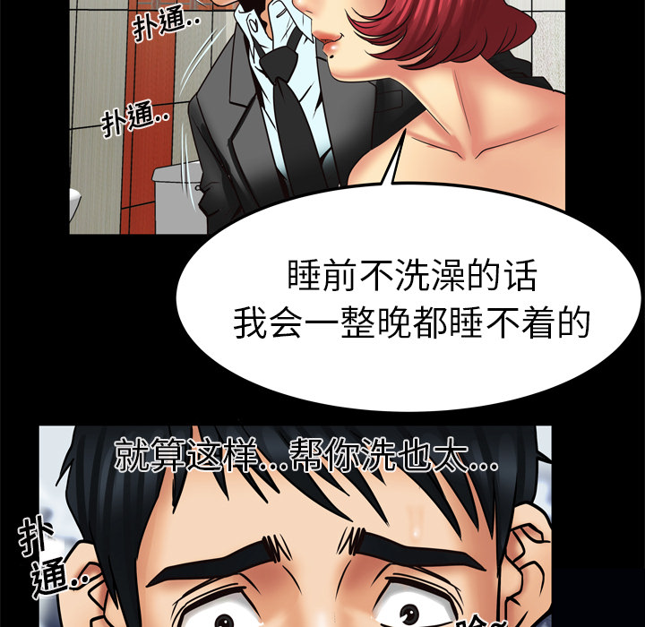 妻子的情人[h漫]韩漫全集-妻子的情人-第 11 章无删减无遮挡章节图片 