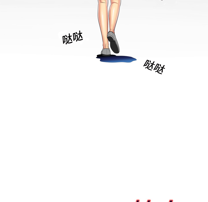 妻子的情人[h漫]韩漫全集-妻子的情人-第 12 章无删减无遮挡章节图片 