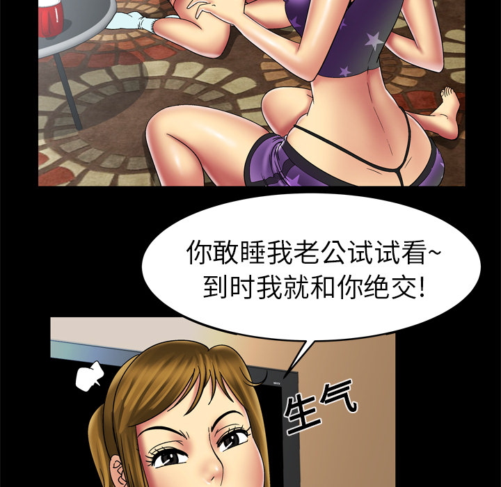 妻子的情人[h漫]韩漫全集-妻子的情人-第 12 章无删减无遮挡章节图片 