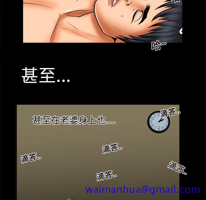 妻子的情人[h漫]韩漫全集-妻子的情人-第 12 章无删减无遮挡章节图片 