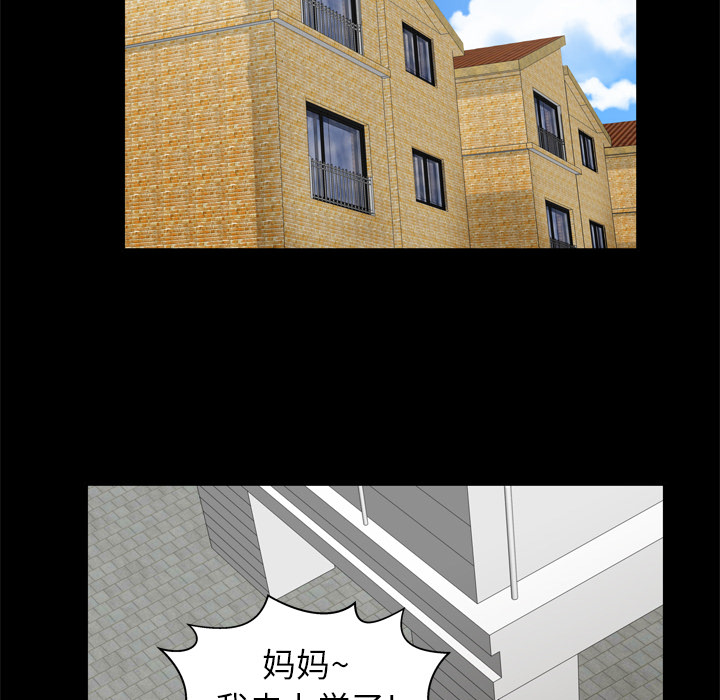 妻子的情人[h漫]韩漫全集-妻子的情人-第 12 章无删减无遮挡章节图片 