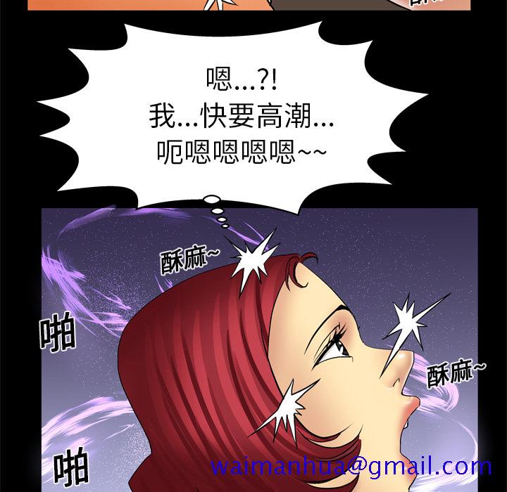 妻子的情人[h漫]韩漫全集-妻子的情人-第 12 章无删减无遮挡章节图片 