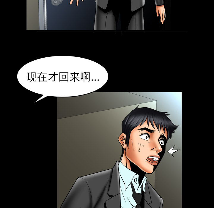 妻子的情人[h漫]韩漫全集-妻子的情人-第 12 章无删减无遮挡章节图片 