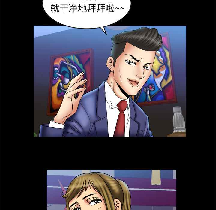 妻子的情人[h漫]韩漫全集-妻子的情人-第 13 章无删减无遮挡章节图片 