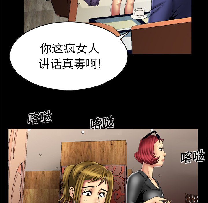 妻子的情人[h漫]韩漫全集-妻子的情人-第 13 章无删减无遮挡章节图片 