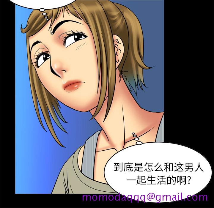 妻子的情人[h漫]韩漫全集-妻子的情人-第 13 章无删减无遮挡章节图片 