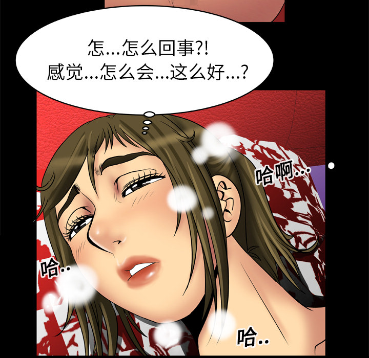 妻子的情人[h漫]韩漫全集-妻子的情人-第 14 章无删减无遮挡章节图片 