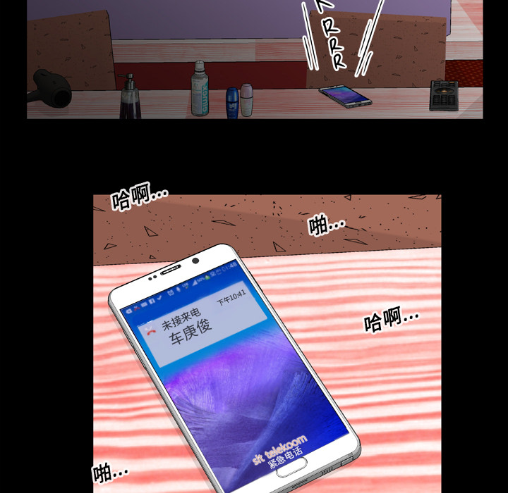 妻子的情人[h漫]韩漫全集-妻子的情人-第 14 章无删减无遮挡章节图片 