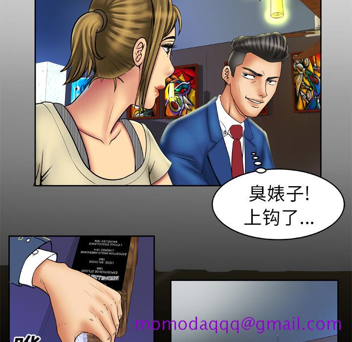 妻子的情人[h漫]韩漫全集-妻子的情人-第 14 章无删减无遮挡章节图片 