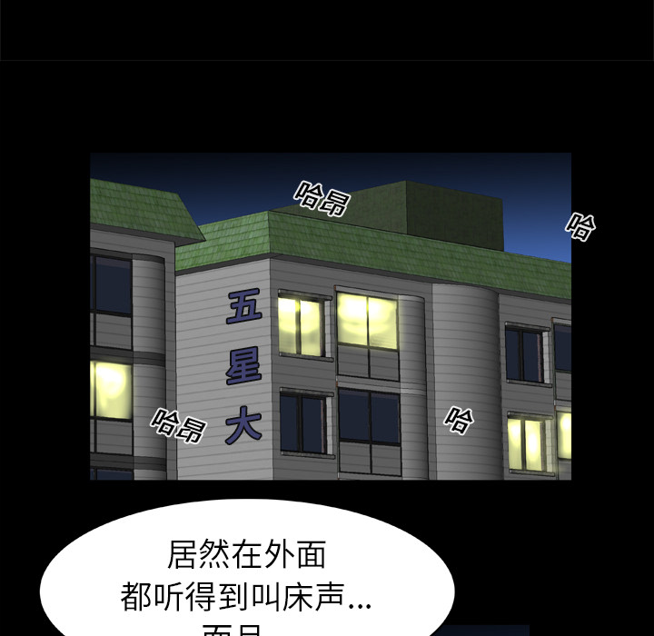 妻子的情人[h漫]韩漫全集-妻子的情人-第 15 章无删减无遮挡章节图片 