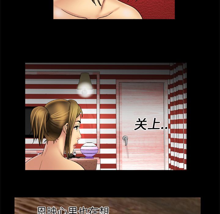 妻子的情人[h漫]韩漫全集-妻子的情人-第 15 章无删减无遮挡章节图片 