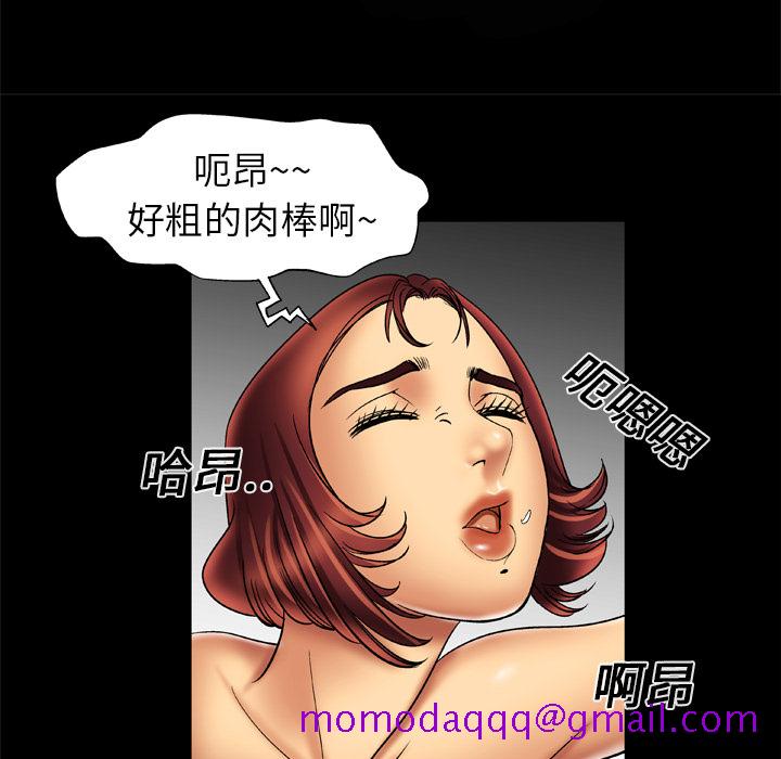 妻子的情人[h漫]韩漫全集-妻子的情人-第 15 章无删减无遮挡章节图片 
