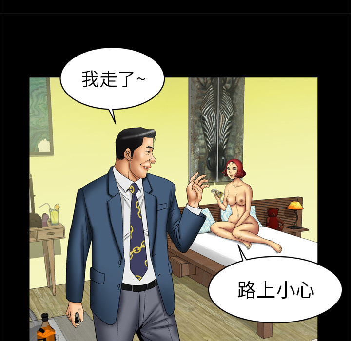 妻子的情人[h漫]韩漫全集-妻子的情人-第 15 章无删减无遮挡章节图片 