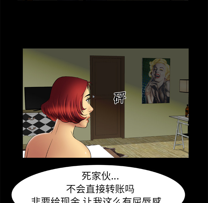 妻子的情人[h漫]韩漫全集-妻子的情人-第 15 章无删减无遮挡章节图片 