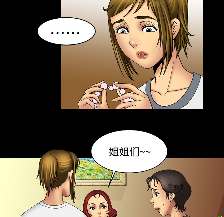 妻子的情人[h漫]韩漫全集-妻子的情人-第 16 章无删减无遮挡章节图片 