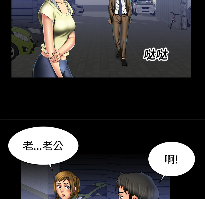 妻子的情人[h漫]韩漫全集-妻子的情人-第 16 章无删减无遮挡章节图片 