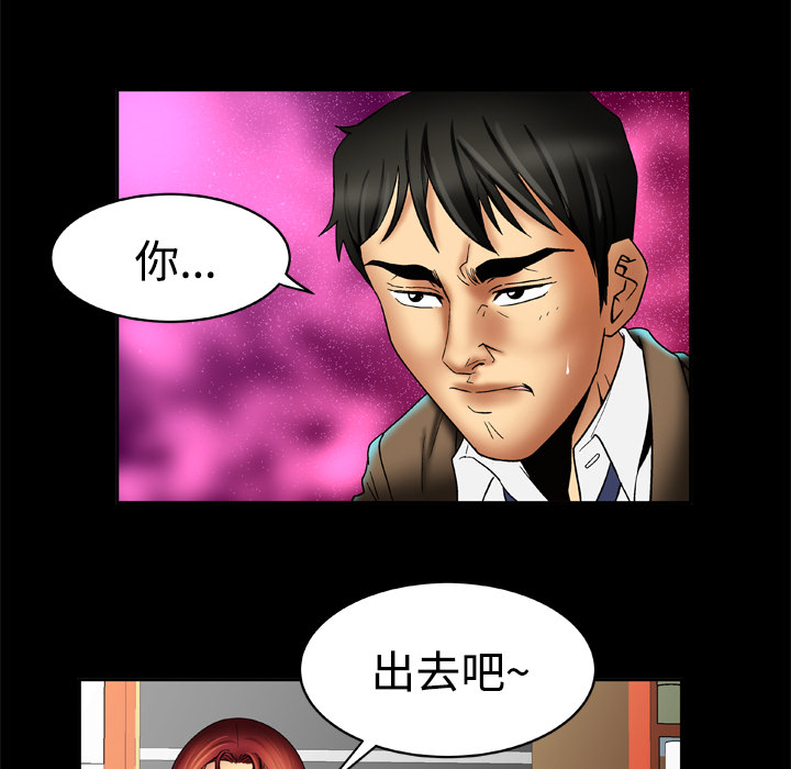 妻子的情人[h漫]韩漫全集-妻子的情人-第 16 章无删减无遮挡章节图片 