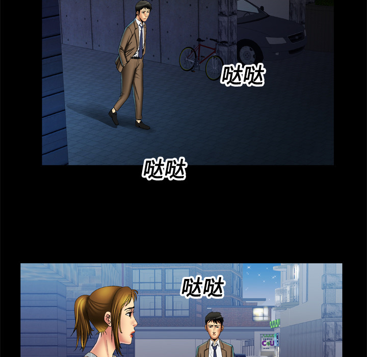 妻子的情人[h漫]韩漫全集-妻子的情人-第 16 章无删减无遮挡章节图片 