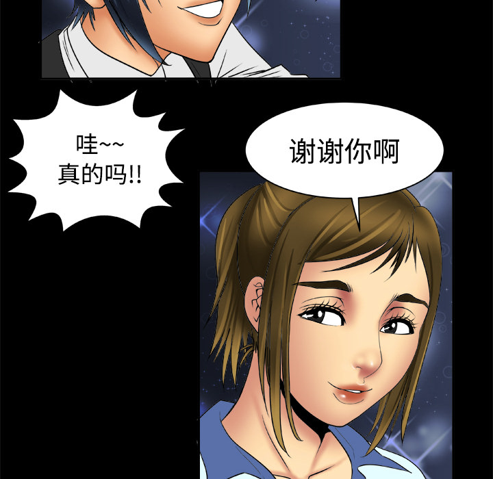 妻子的情人[h漫]韩漫全集-妻子的情人-第 16 章无删减无遮挡章节图片 
