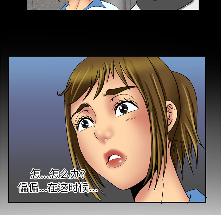 妻子的情人[h漫]韩漫全集-妻子的情人-第 17 章无删减无遮挡章节图片 