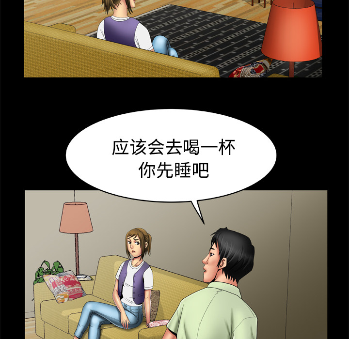 妻子的情人[h漫]韩漫全集-妻子的情人-第 18 章无删减无遮挡章节图片 